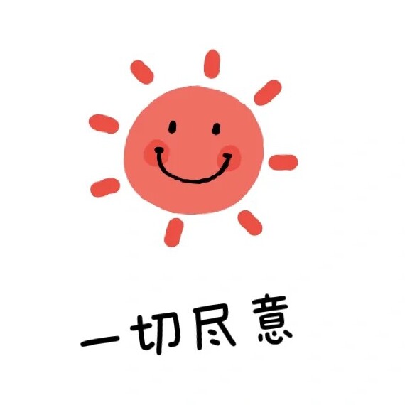 熙悦优选的LOGO