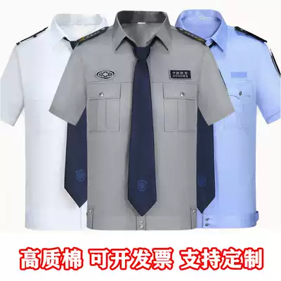 New security shirt Duty short-sleeved summer lining uniform trousers suit Long-sleeved shirt Property security clothing