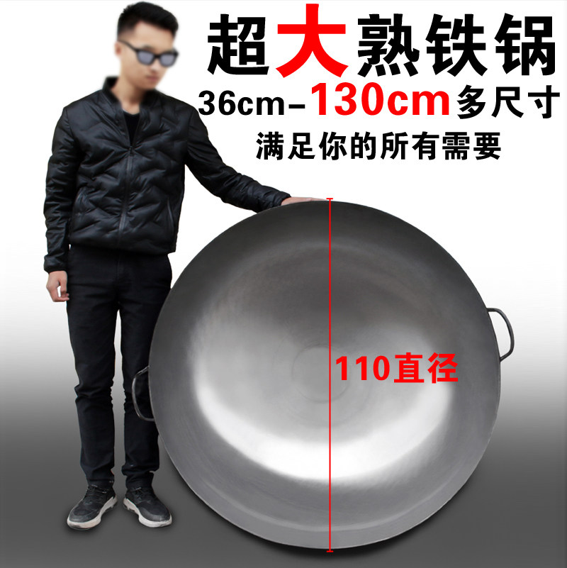 Double ear old iron pan frying pan Home traditional special size large pot 60cm large capacity gas large number frying pan