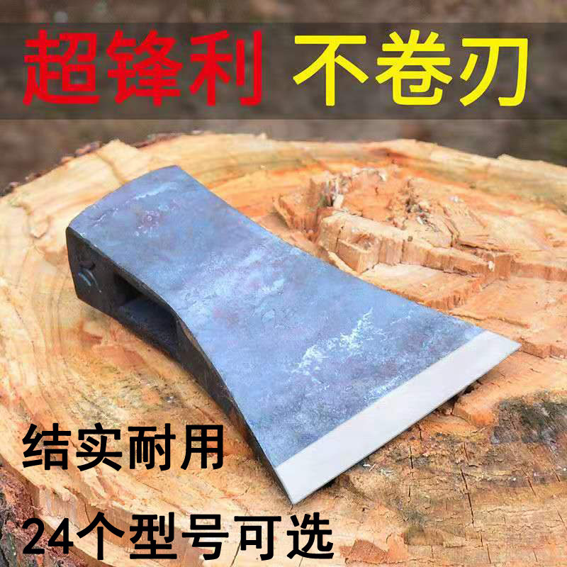 Chopping wood axe large import household broken firewood outdoor chopping wood large axe felling forging steel wood carpentry for special use