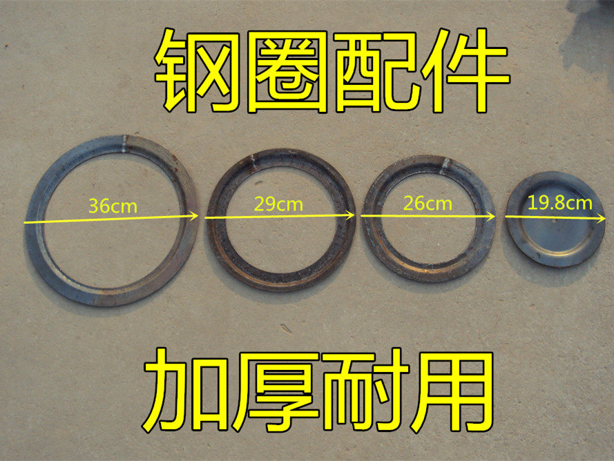 Thickened steel plate circle furnace cover Coal briquette heating furnace accessories Furnace steel plate size cover