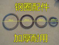 Thickened steel plate circle furnace cover Coal briquette heating furnace accessories Furnace steel plate size cover