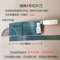 Meat cleaver ultra-fast sharp household commercial butcher chef special manual stainless steel kitchen knife Meat slices ultra-thin