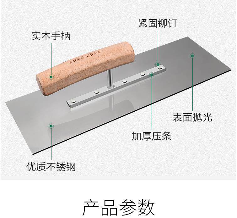 Trowel plastering stainless steel plastering knife mason tool tiler mud board nail-free mud plastering white steel batch plastering wall knife