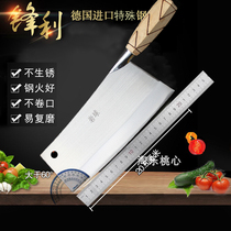 Yongkang rock ball kitchen knife slicing knife Old-fashioned flower handle earth-beating kitchen knife Stainless steel sharp household meat factory special knife