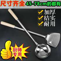High quality stainless steel spatula frying spoon colander Chef cooking spoon Hotel big spoon Hotel horse spoon cauldron shovel