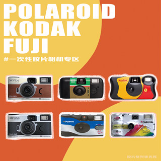Gift kodak's high-value fujifilm is available