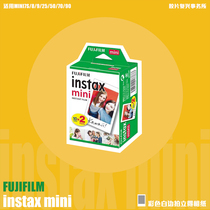 Foxtime imaging mini90 flapping up mini7s white side phase paper mini9 mini film 3 inches