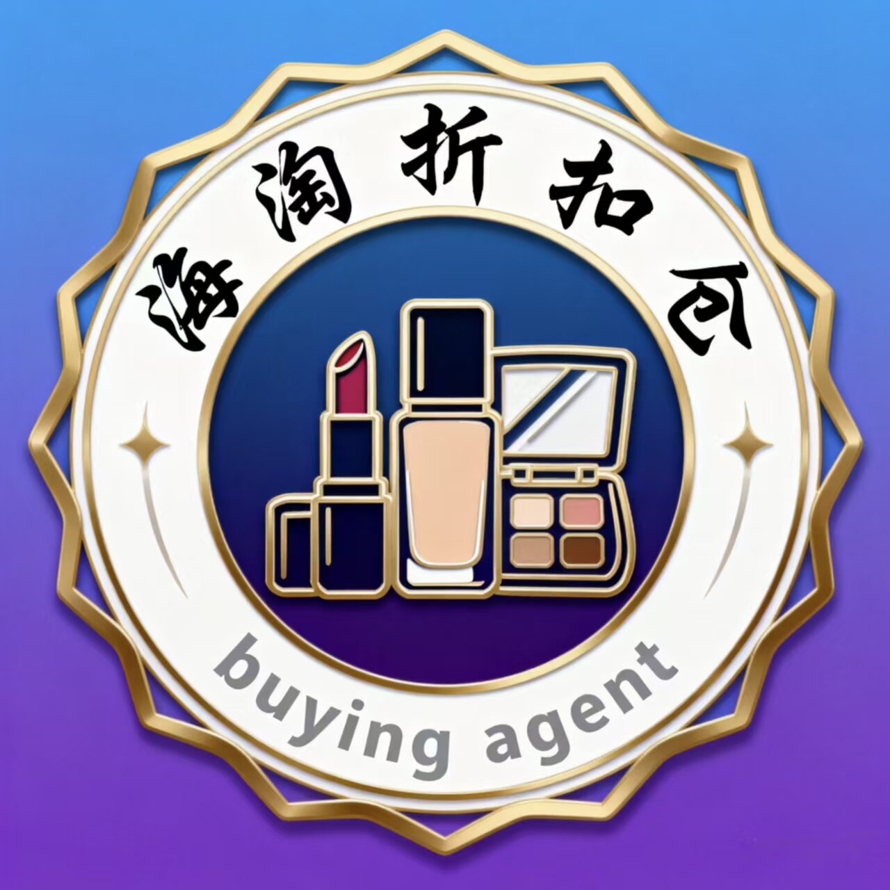 海淘折扣仓的LOGO