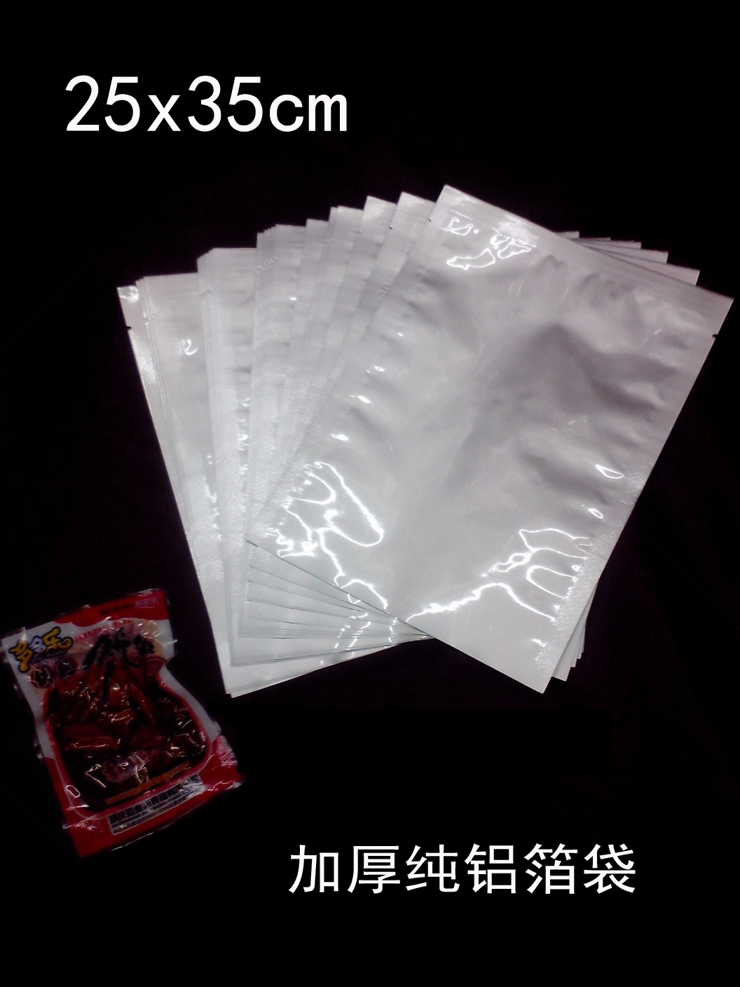 Pure Aluminum Foil Bag Lobster Food Vacuum Bag Tea Bag Powder Bag With Vacuuming Thickened Food Bag