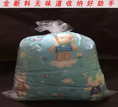 High pressure bag 60 * 80PE flat pocket plastic bag thick transparent bag EMI bag storage bag dust bag