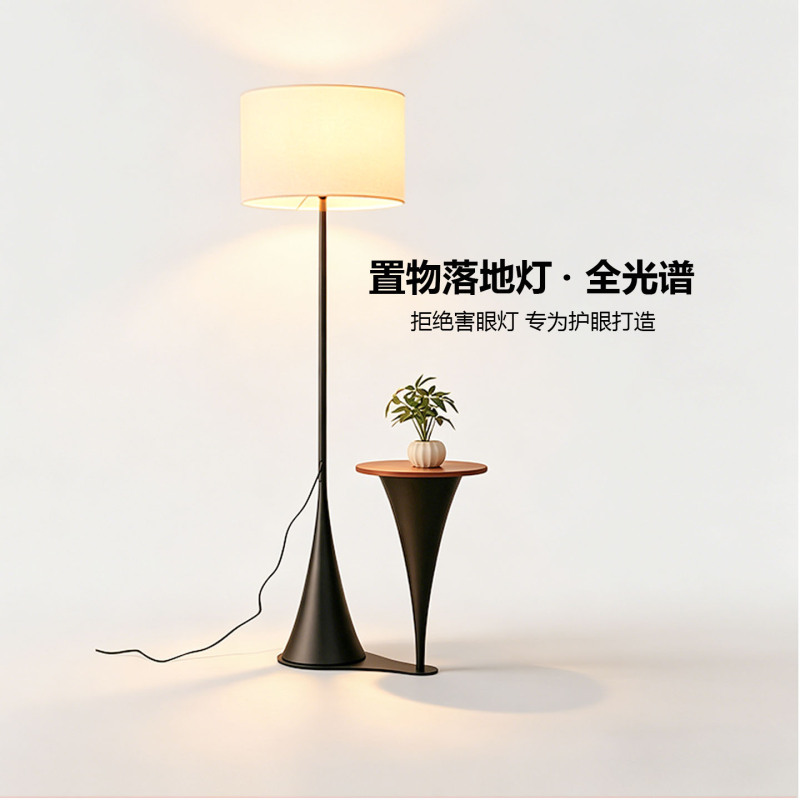 Gu Jia Living Room Floor Lamp, New Model, Several Lamps Next to the Sofa, Simple and High-End, Artistic Atmosphere, Bedroom Bedside Lamps Gu Jia Living Room Floor Lamp, New Model, Several Lamps Next to the Sofa, Simple and High-End, Artistic Atmosphere, Bedroom Bedside Lamps