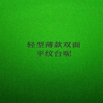 Special price Gentleman black eight Taiwan Nishun Maotai American thick Australian Maotai domestic 6811 Taiwan