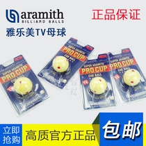 Standard black eight billiards defining a ball white resin crystal ball import yarle mei cue ball snooker cue ball