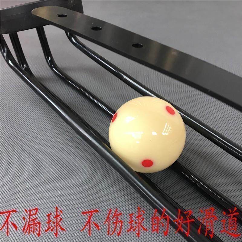 Billiards accessories Billiard table runway slide Chinese style black 8 Billiards special slide Snooker table track