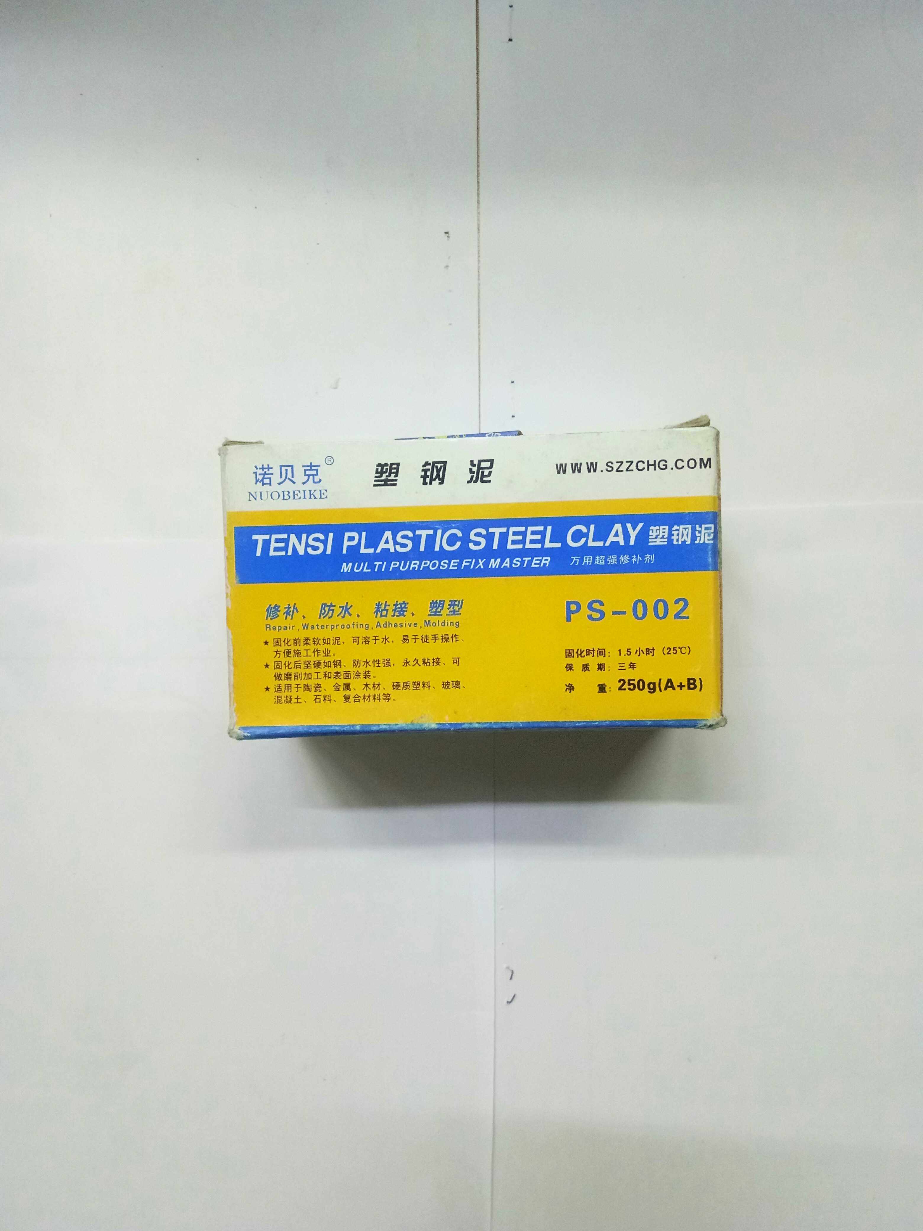 Multi-purpose plastic clay pipeline plugging, repairing, leak-proofing, filling A B Suitable for all kinds of materials (60g)