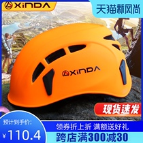 Xinda ultra-light outdoor sports mountaineering climbing helmet River tracing rescue equipment Mountain climbing safety head cap mens summer