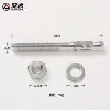 Xinda 316 нержавеющая сталь поднимает якорь -якорь -точка, рок -гвоздь, ногти M10 фиксированные якорь -печать специальная отвертка для отвертки.