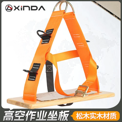 欣达 Мацуки сидящая тарелка паука -мужчина высокая высокая высокая эксплуатация защитная веревка анти -падения внешней стены подвеска подвесная доска расширяется