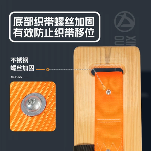 欣达松木坐板蜘蛛人高空作业安全绳防坠落外墙吊绳吊板加宽