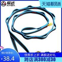 Xinda outdoor mountain climbing climbing chrysanthemum rope Nylon flat belt ring Chrysanthemum rope Aerial yoga downhill wear-resistant flat belt equipment