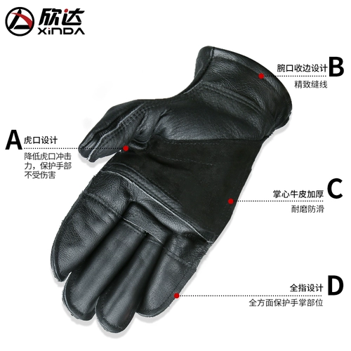 欣达 Дорожные кожаные перчатки, тактическое снаряжение