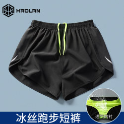 Sports shorts men's track and field marathon training clothes summer physical examination quick-drying three-point pants professional running lining sports