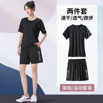 Sports suit women Summer loose casual quick-drying clothes Ice Silk fitness clothes large size thin short-sleeved room running clothes