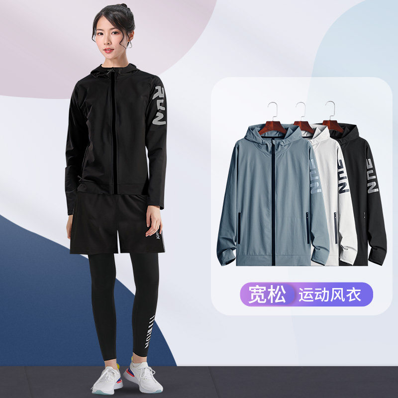 Sports coat women's windbreaker windproof rain loose size running suit autumn waterproof quick-drying hooded jacket sweater