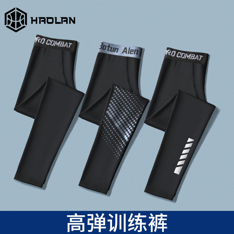 Sports Tight Pants Men Basketball Beats Bottom Speed Dry Running Compression High Play Training Pants Athletics Sunscreen Fitness Yoga Pants-Taobao