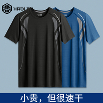 Sports T-shirt mens short sleeve quick-drying clothes Ice Silk summer thin loose breathable running clothes half-sleeve sweat-sucking top