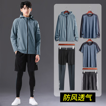 Fitness clothes mens sports suit outdoor morning running fast dry autumn and winter basketball running training clothes coat clothes equipment