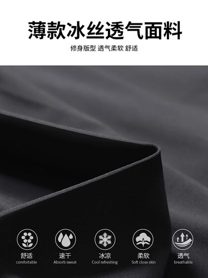 跑步运动套装男马拉松背心健身衣服速干夏季专业装备田径训练短裤