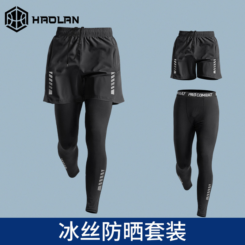 Men's Compression Pants, Sun Protection, Summer Ice Silk, Smooth Base Layer, Fitness, Quick-Drying, High-Elasticity, Sports Suit, Running Compression Pants