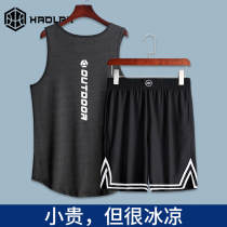 Basketball sports suit mens ice silk vest quick-drying summer racing fitness clothes training running clothes jacket equipment