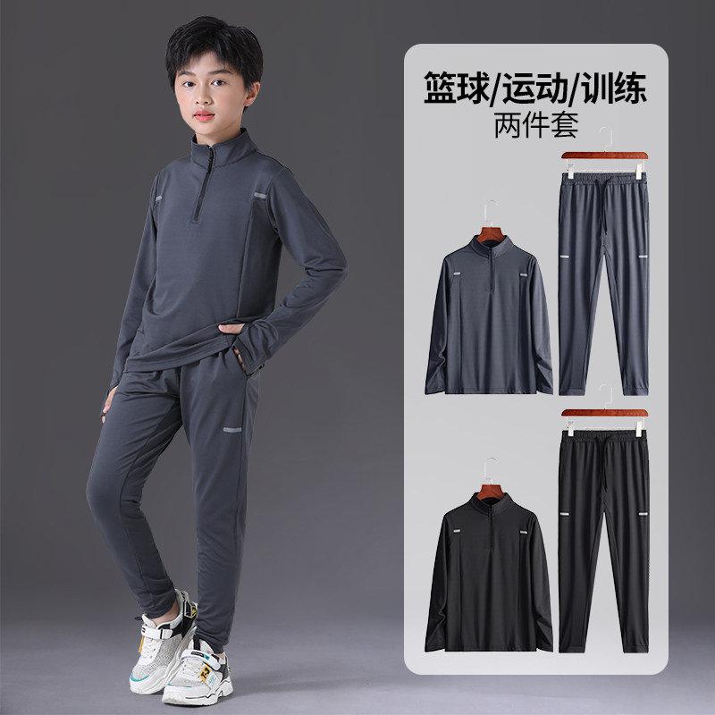 Kids sports suit winter quick dry long sleeves soccer boys basketball primer loose training clothes