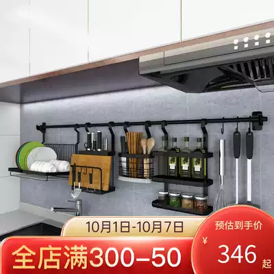 Black stainless steel kitchen rack wall-mounted pendant non-perforated drain dish holder knife holder seasoning storage layer rack