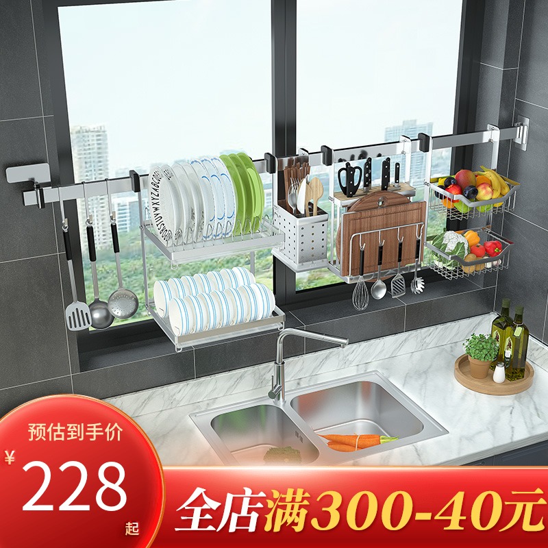304 kitchen stainless steel shelf wall hanging window sill window hanger free punch drainage dishes storage shelf
