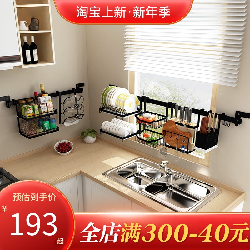 Stainless steel kitchen rack wall hanging black drain bowl rack non-perforated window window sill storage rack Wall hanger
