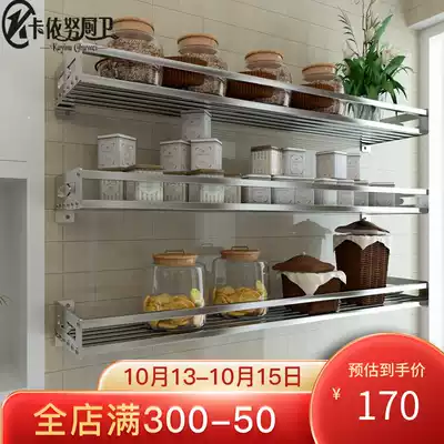 Punch-free kitchen storage rack wall hanging material seasoning rack 304 stainless steel products storage rack storage bottle shelf