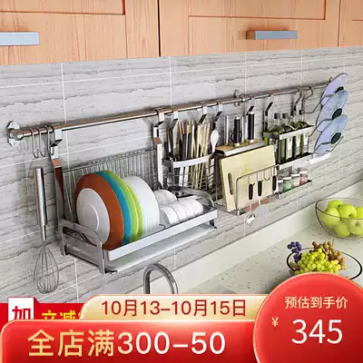 Punch-free kitchen rack Wall Wall stainless steel storage layer rack Wall seasoning tank rack drain bowl rack knife holder nail-free