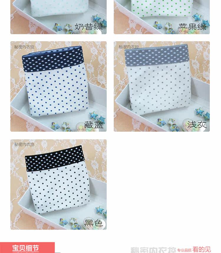 Slip jeunesse doux en coton - Ref 646362 Image 20