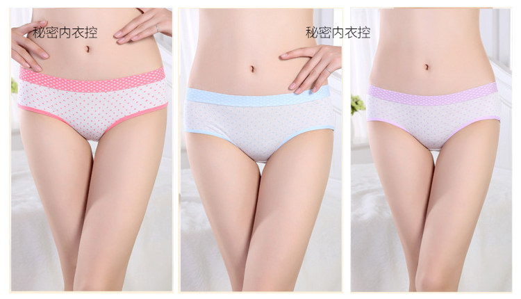 Slip jeunesse en coton - Ref 641675 Image 42