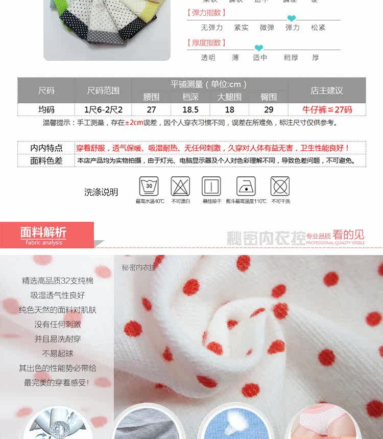 Slip jeunesse doux en coton - Ref 646362 Image 17