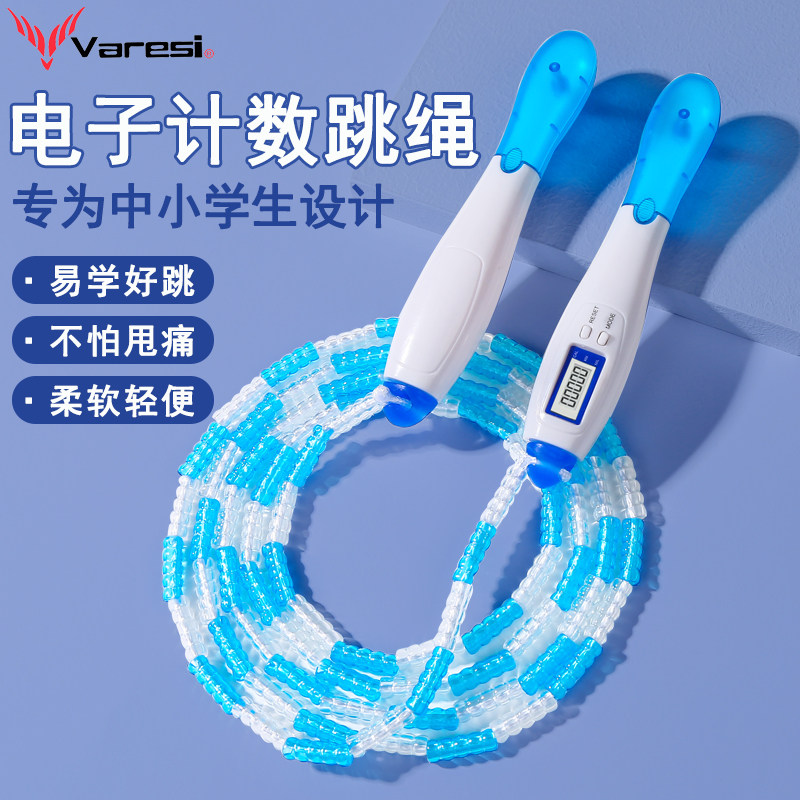 Weires Counting Bamboo Festival Jumping Rope Begs children can regulate elementary school students' special exam sports ropes