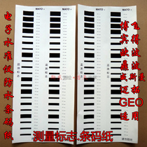 Electronic level special waterproof bar code paper monitoring mark Obodingbo Bo Fei Pentax Wiseman Maxtor
