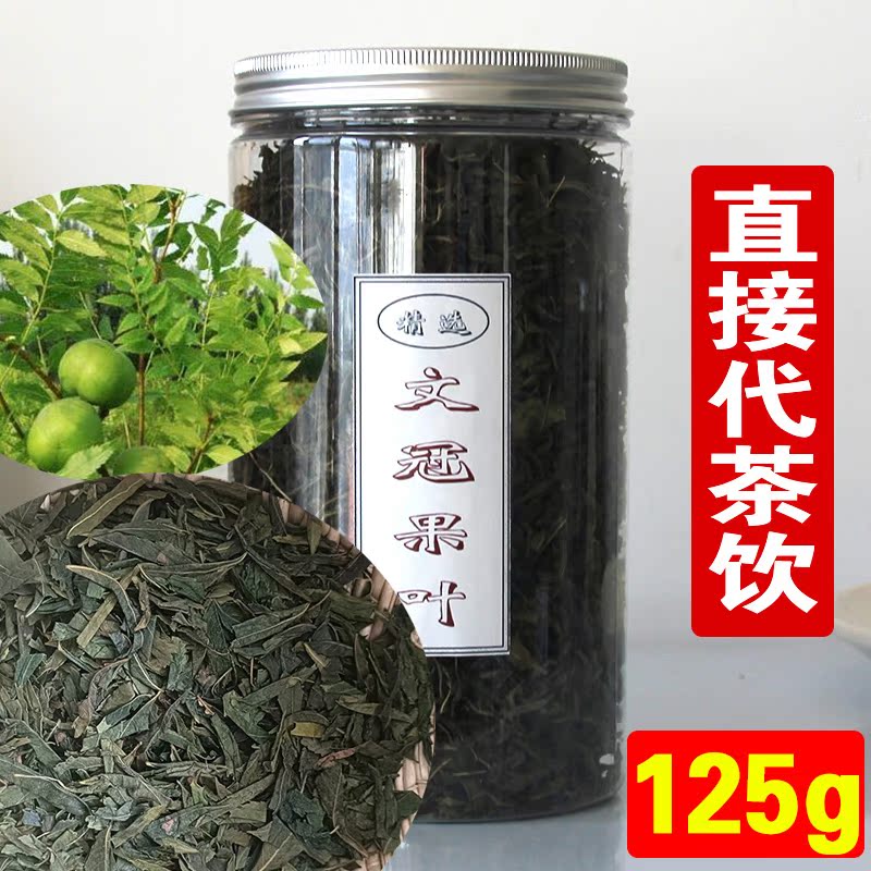 Xingguan fruit tea wild Xingguan Xingguan fruit leaf tea tender leaves non-Gansu Xinjiang premium tea health tea - Taobao
