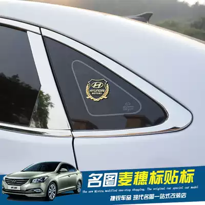 Suitable for modern famous map wheat spike name Map modification rear triangle decoration sticker tailgate decoration body decoration