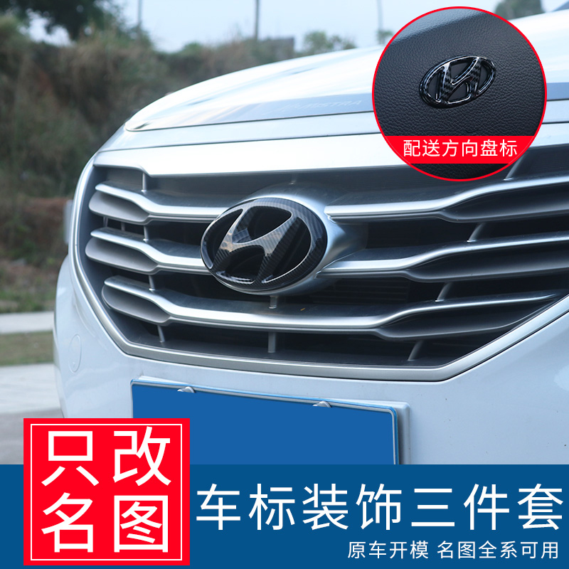 Suitable for 14-20 modern name figure in front and back car label paper special name plot retrofit look body decoration