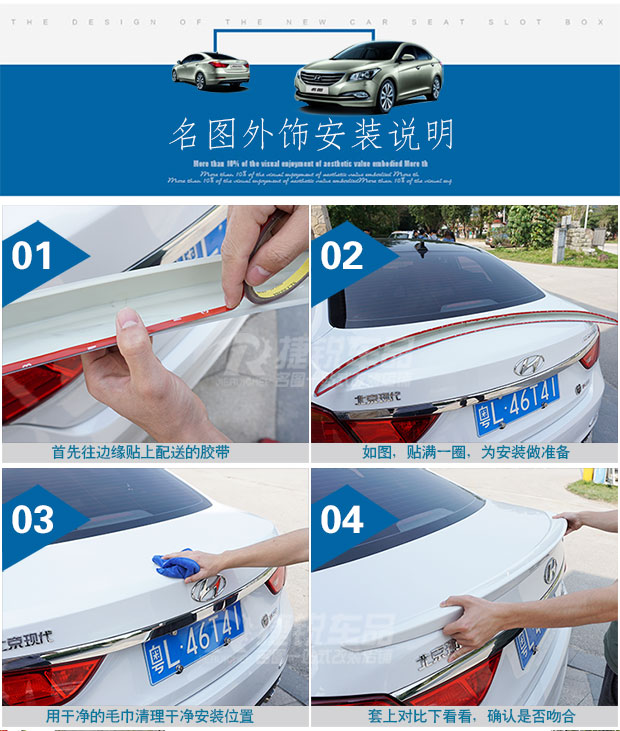 Dành riêng cho các tên bản đồ hiện đại đuôi 14-17 tên mới bản đồ sửa đổi punch-free phong trào tail tail lip trang trí